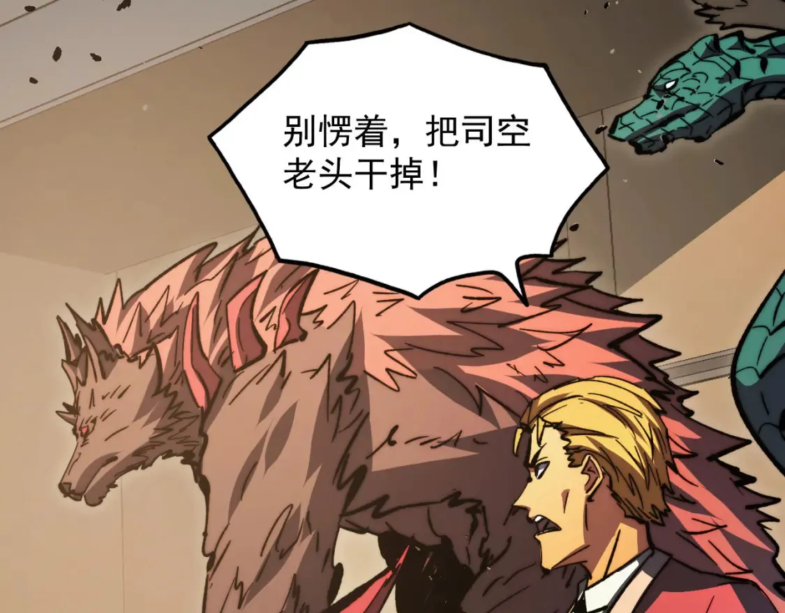 280 以一敌三？！15