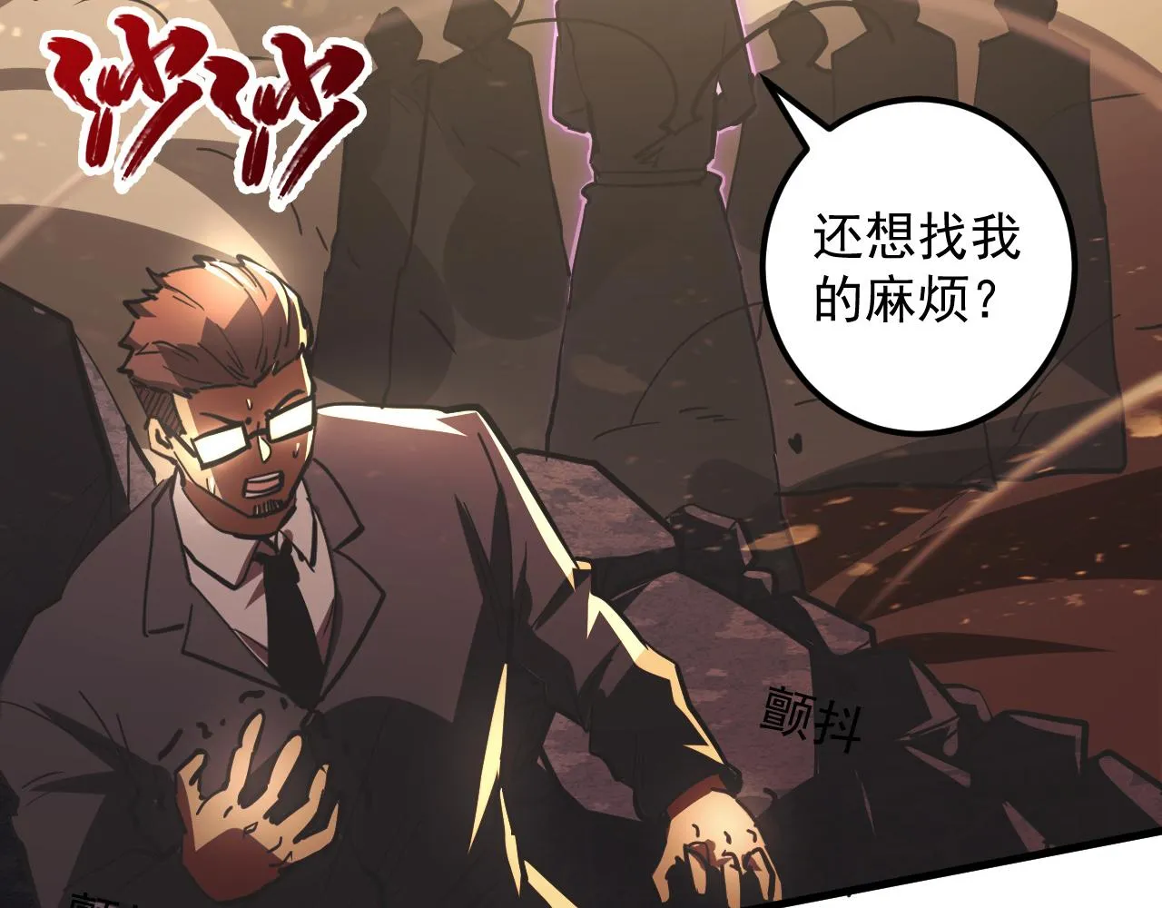188 塔中混战74