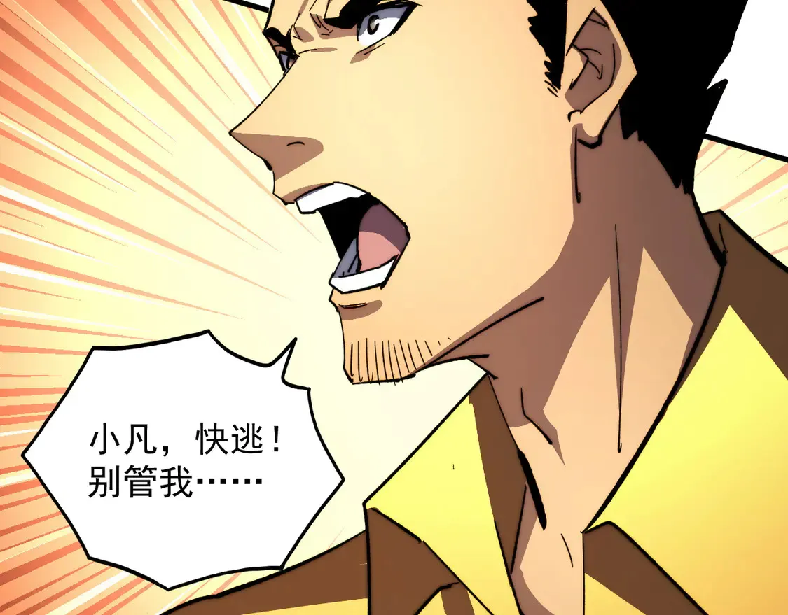 270 勇闯东海兽窟94