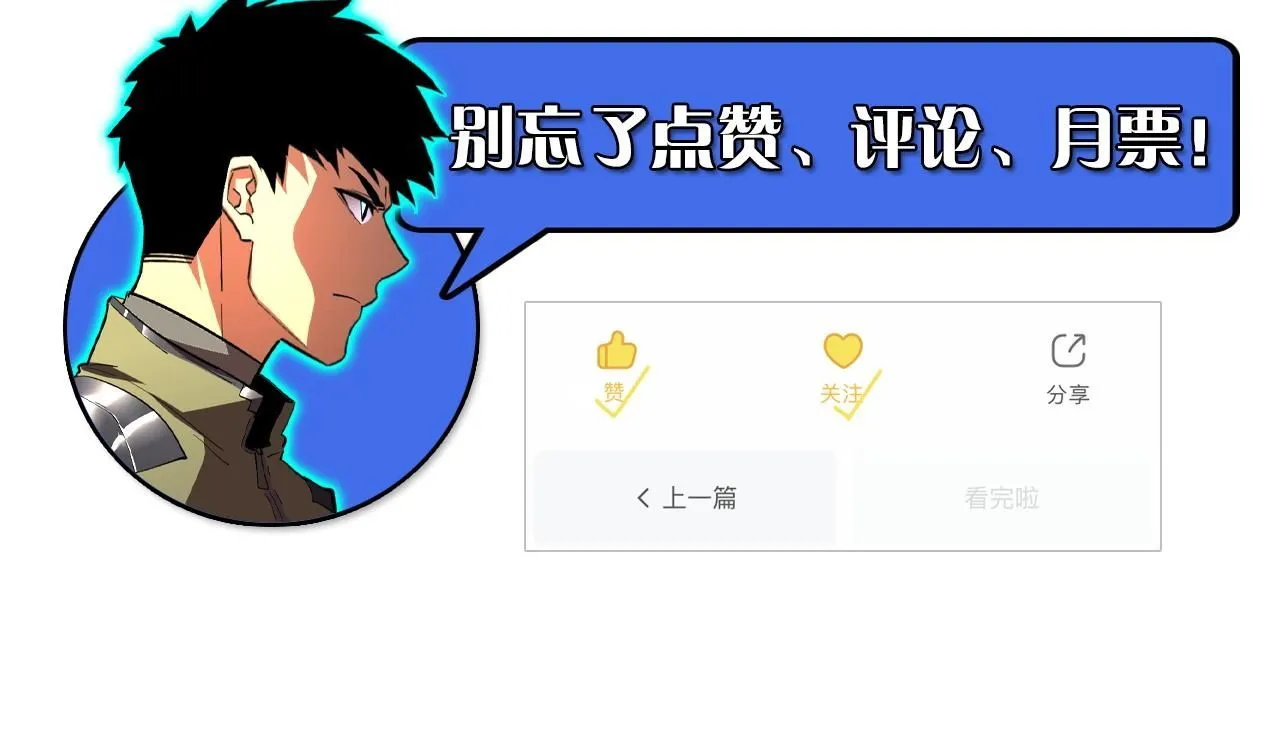 193 底牌尽出129