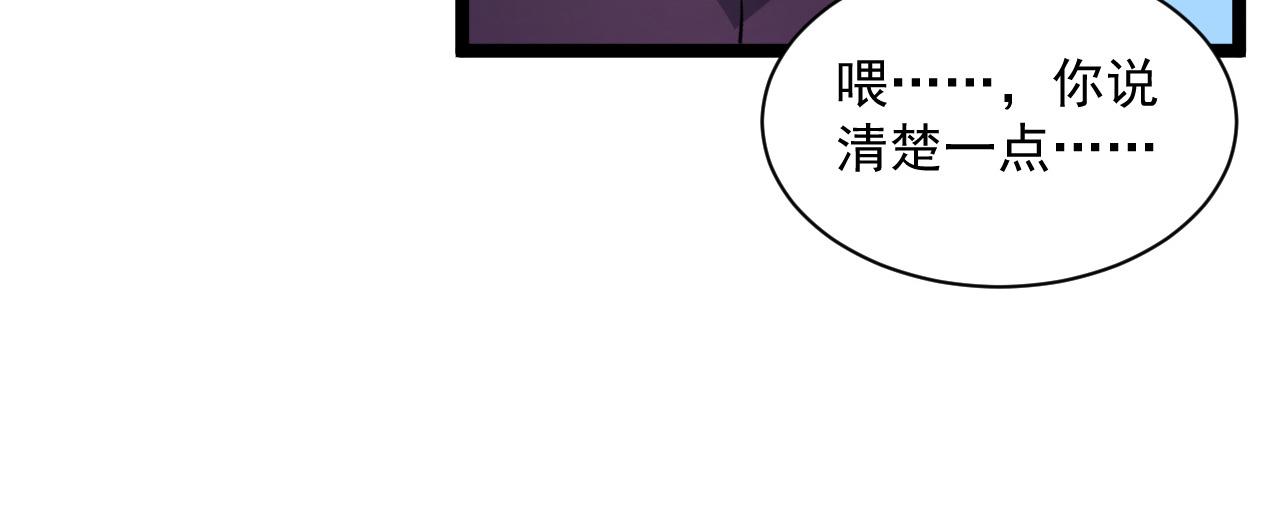 第053话 开战的导火索11