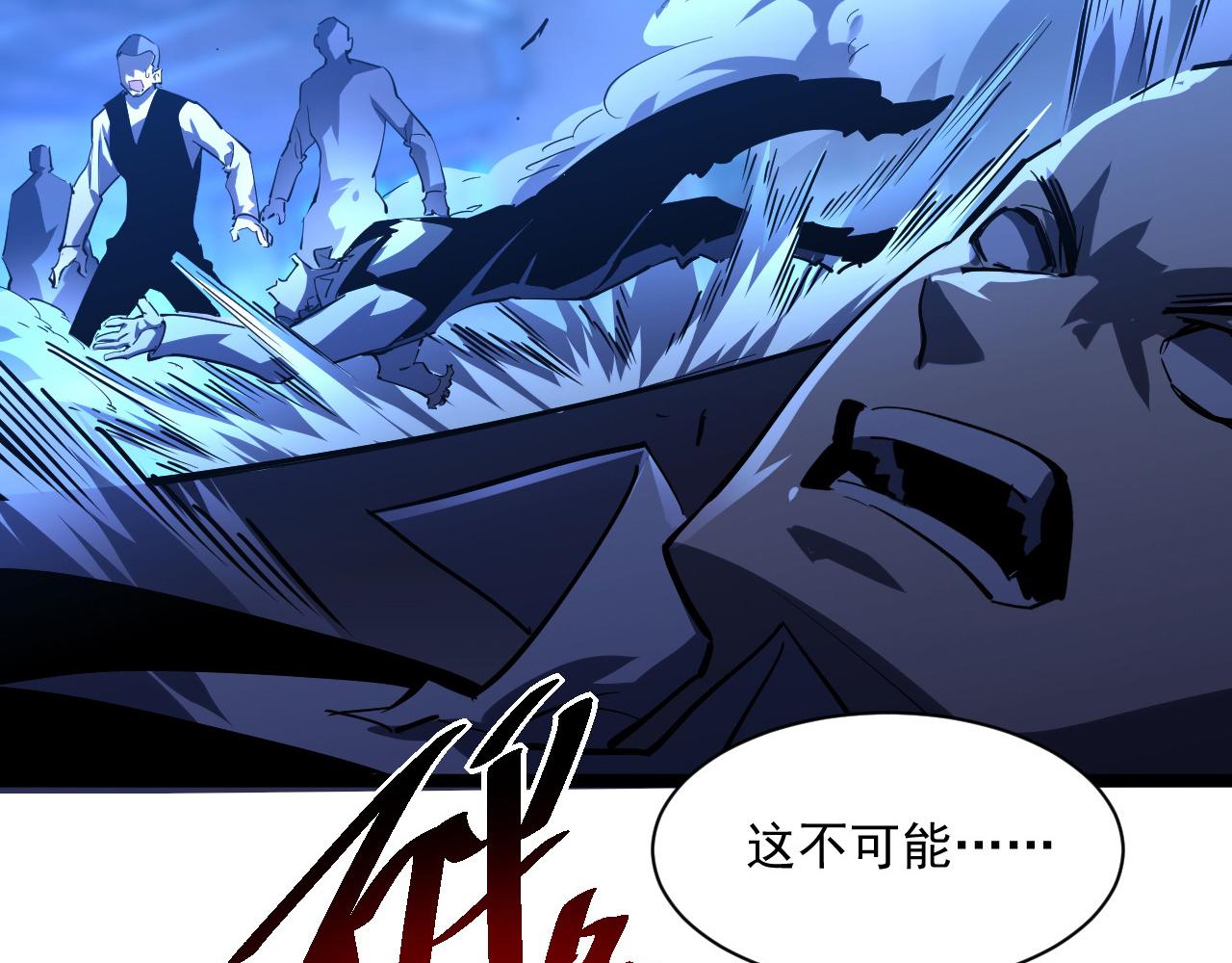 第056话 浮光之威61