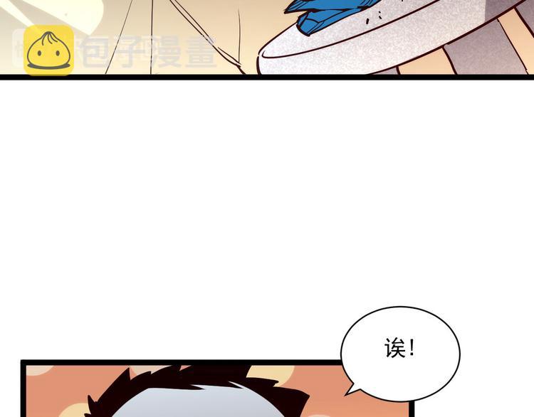 第015话 远行之前16