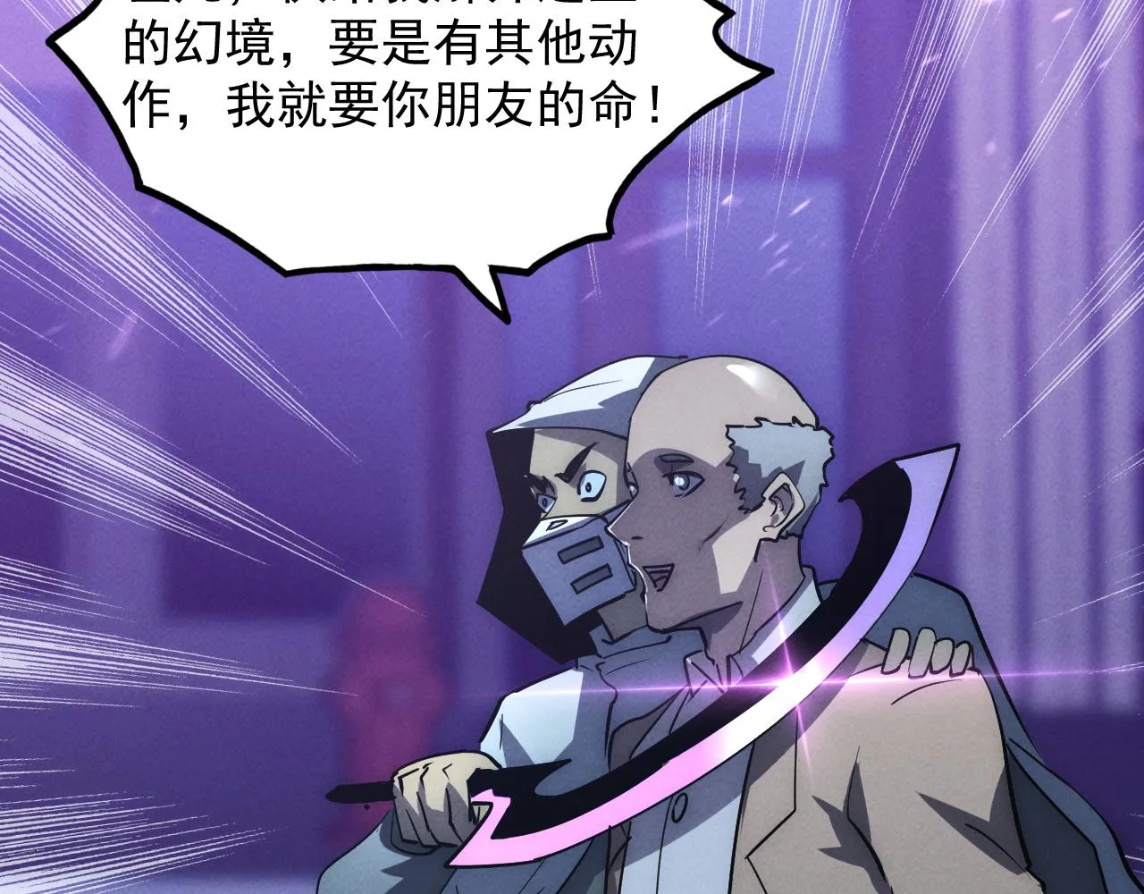 181 诡异的源头94