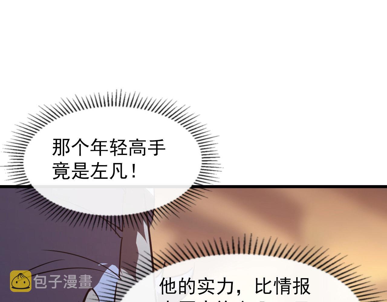 099 击杀A级怪兽104