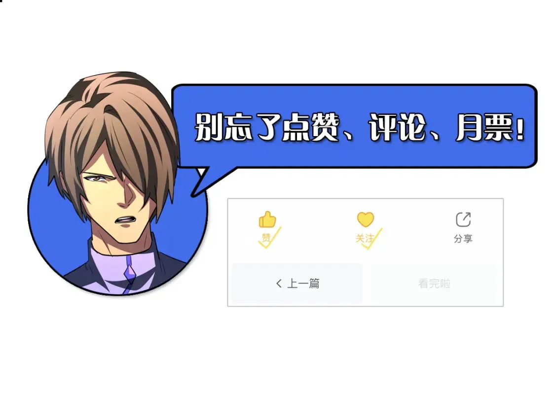 259 再破记录！117