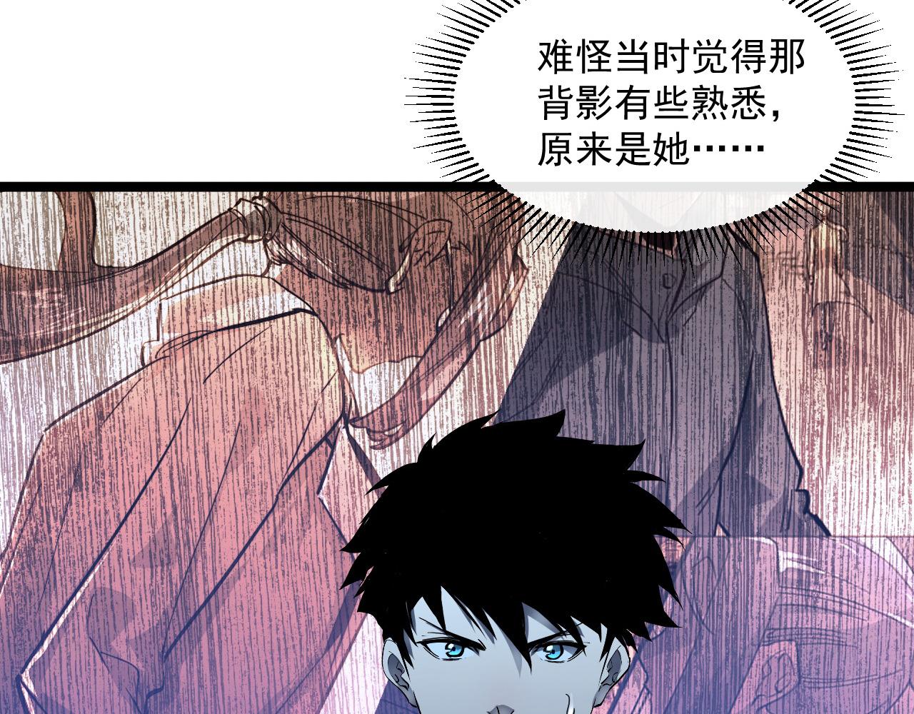 第053话 开战的导火索42