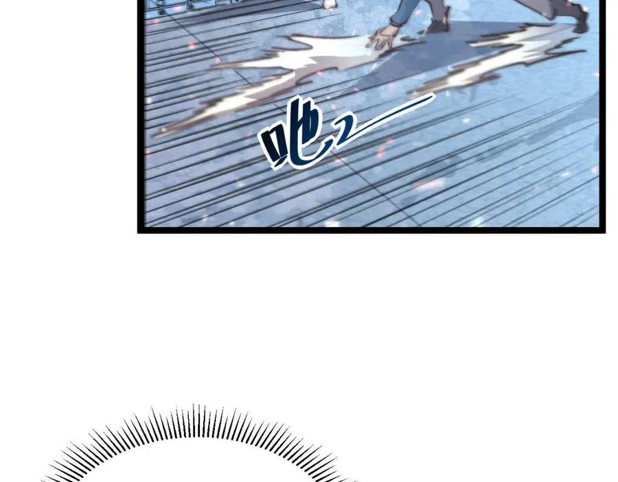 第024话 诛敌33