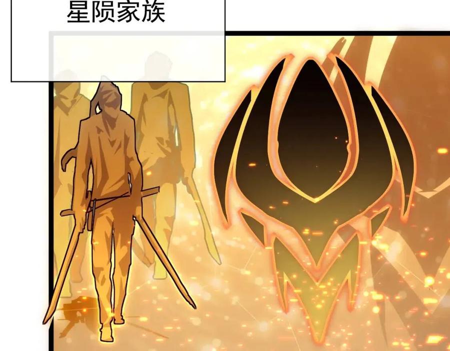 第021话 雨岩山狩猎行动！8