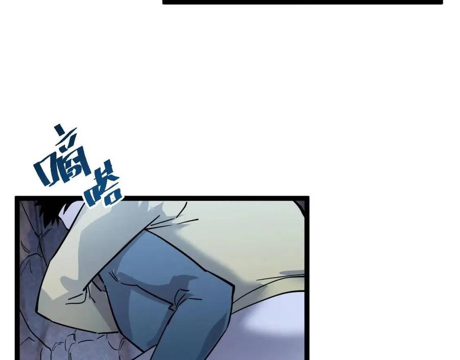 第030话 神秘洞穴·巨大收获44