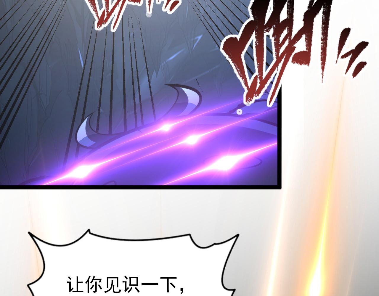 112 玉石俱焚的凶蝎45