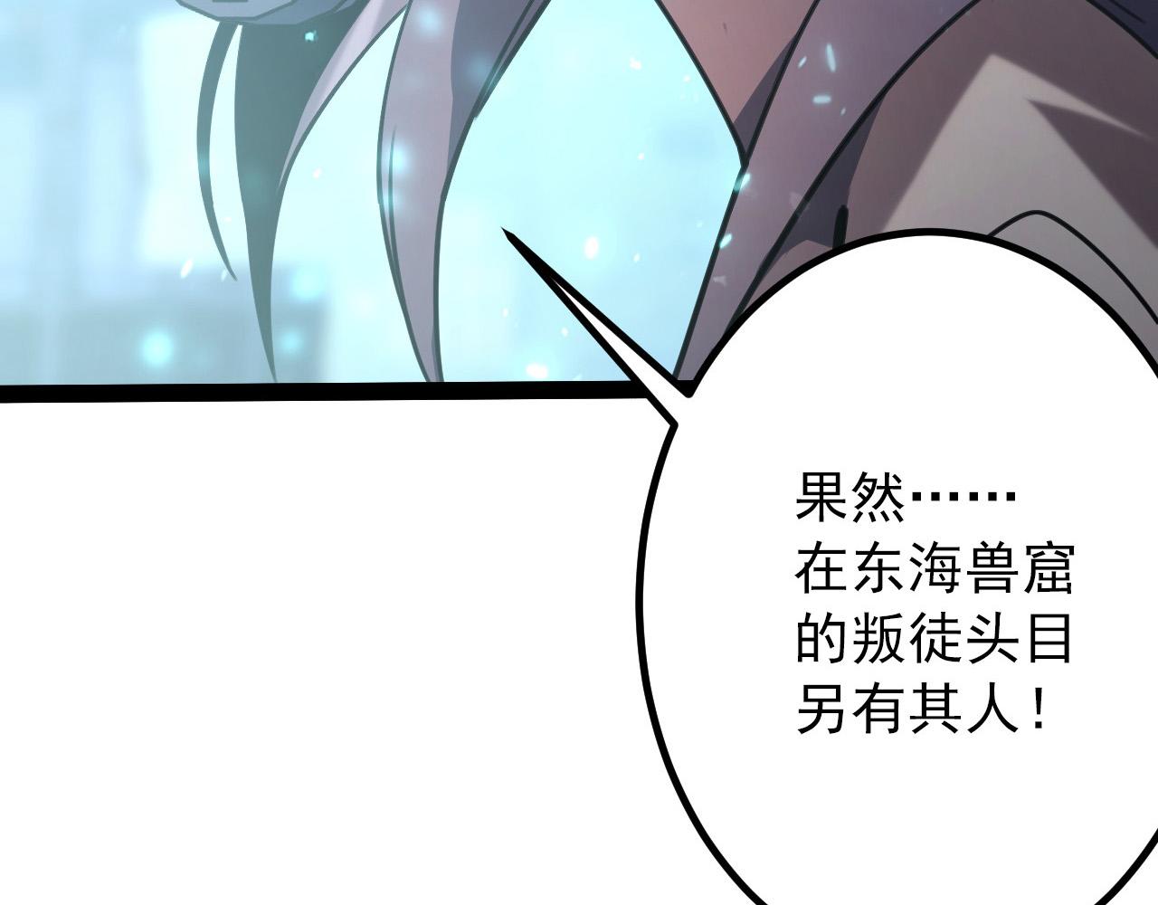 095 亡命袭杀的危局！14