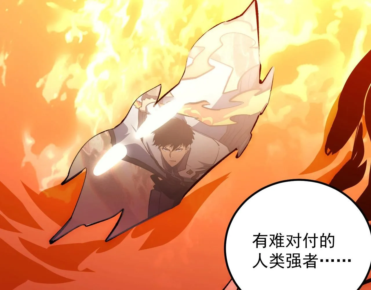 208 强大的新技能121