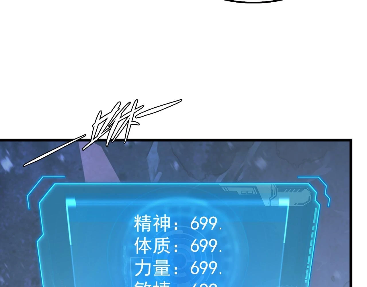 145 恐怖蜂王142
