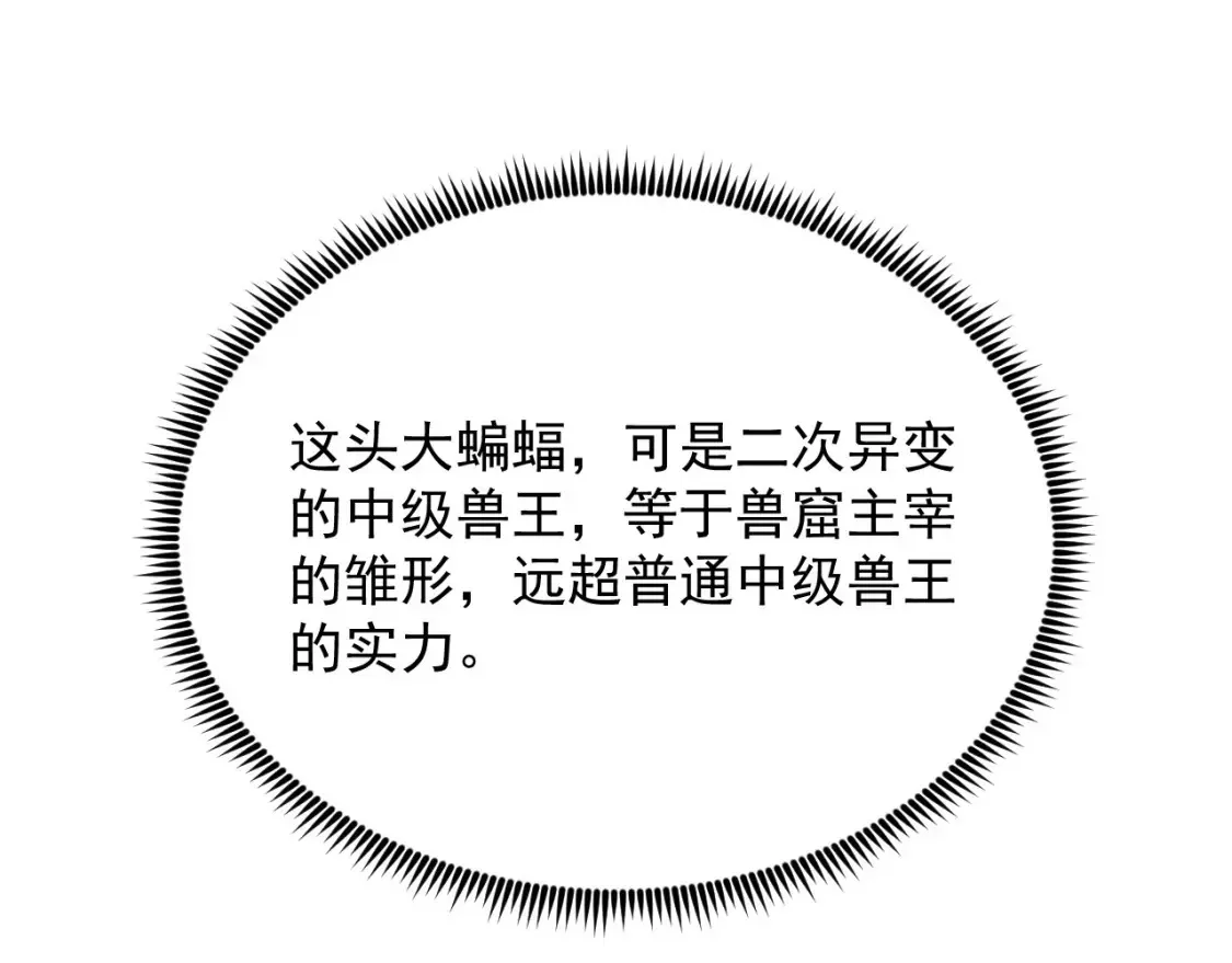 250 跪下！86