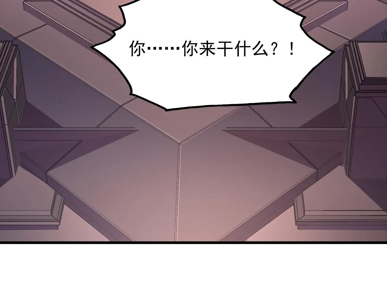199 特殊的战神考核19