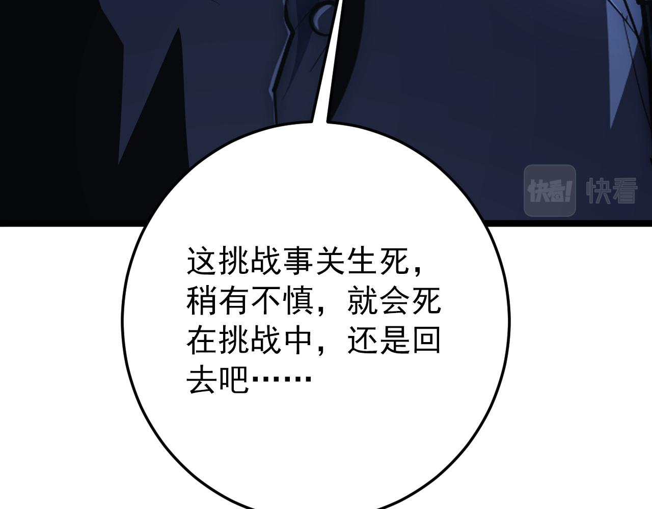 135 灰巢命泉74