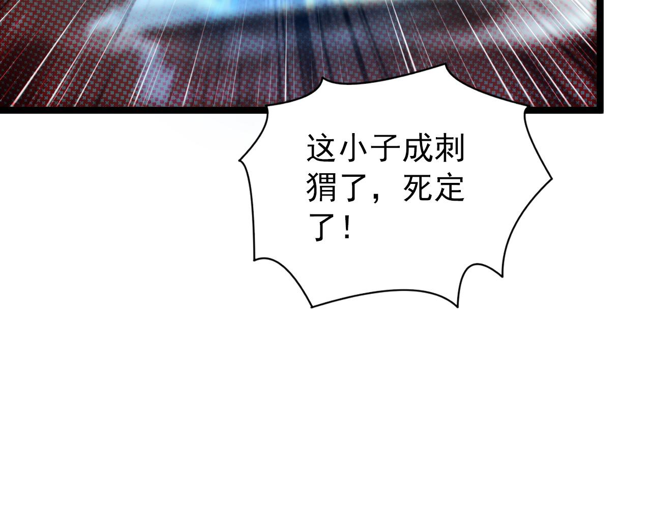 124 黑夜杀机9