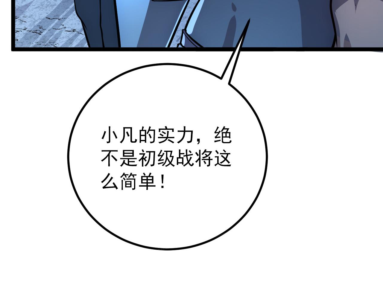 133 卑劣两人组129