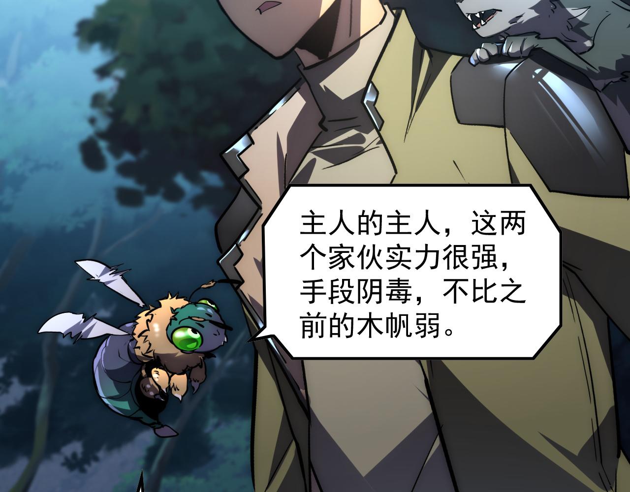166 截杀·恐怖杀机67