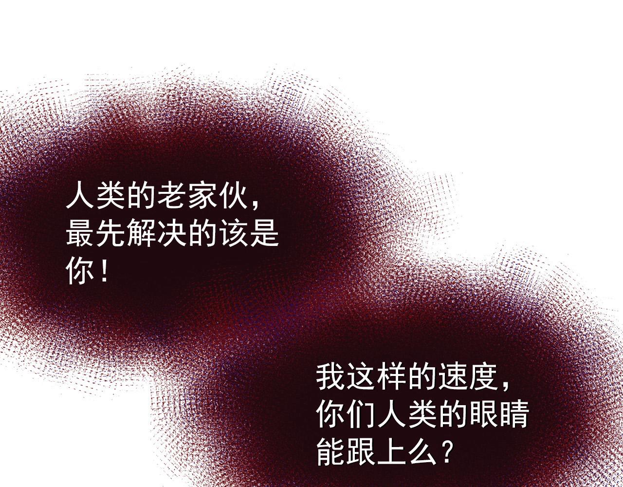 116 敌我的伎俩28
