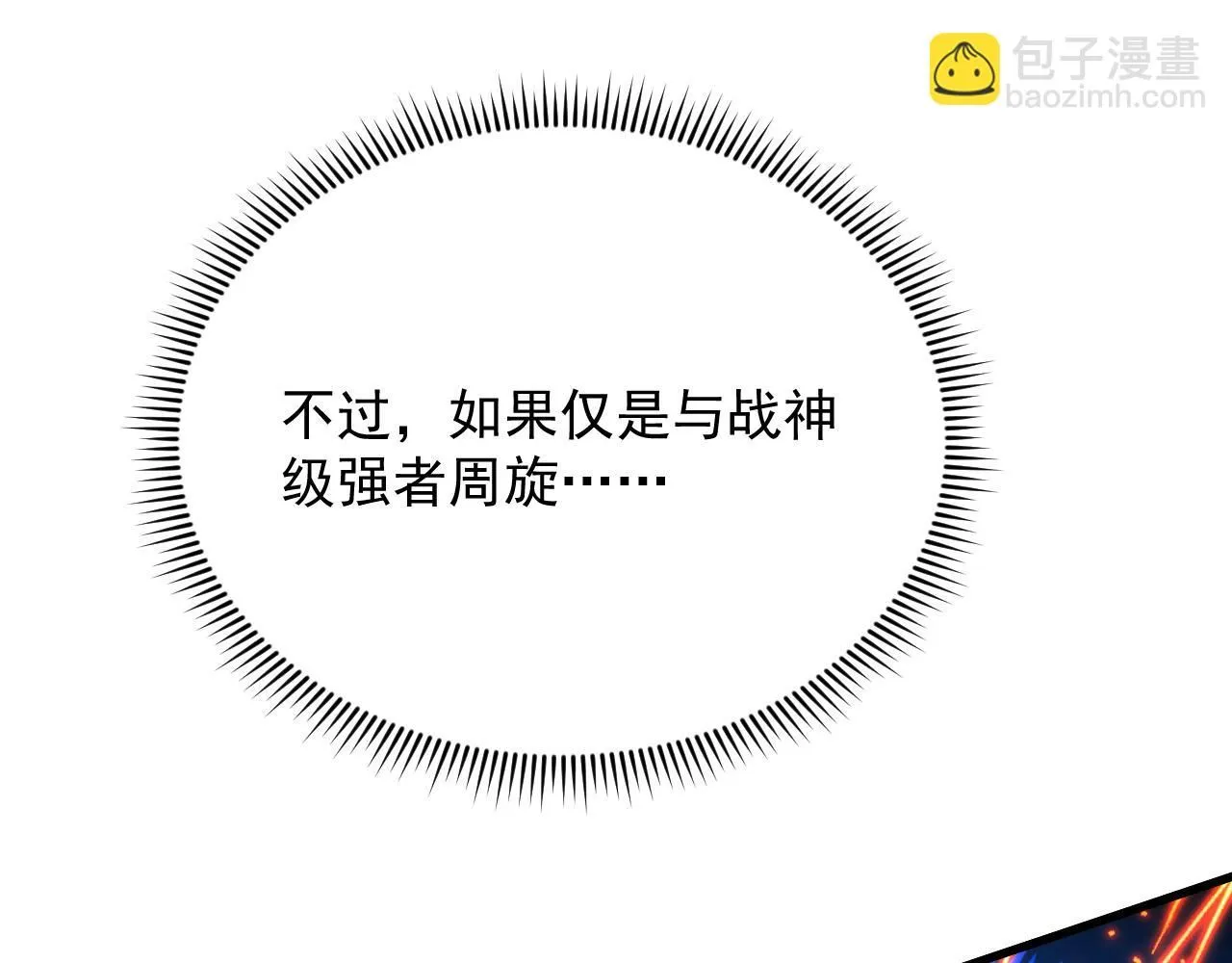 193 底牌尽出35