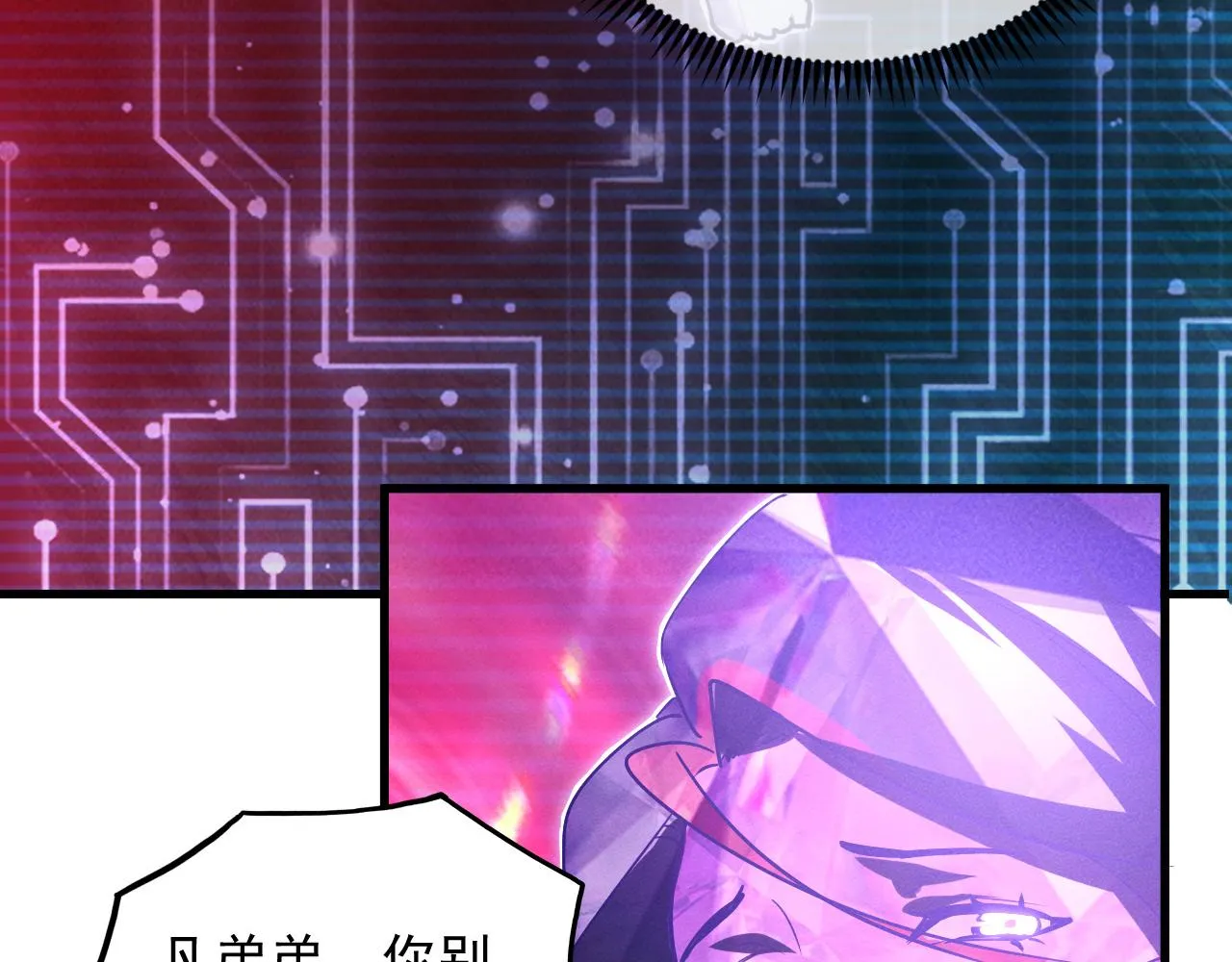 182 破局！合体技·战域共鸣71
