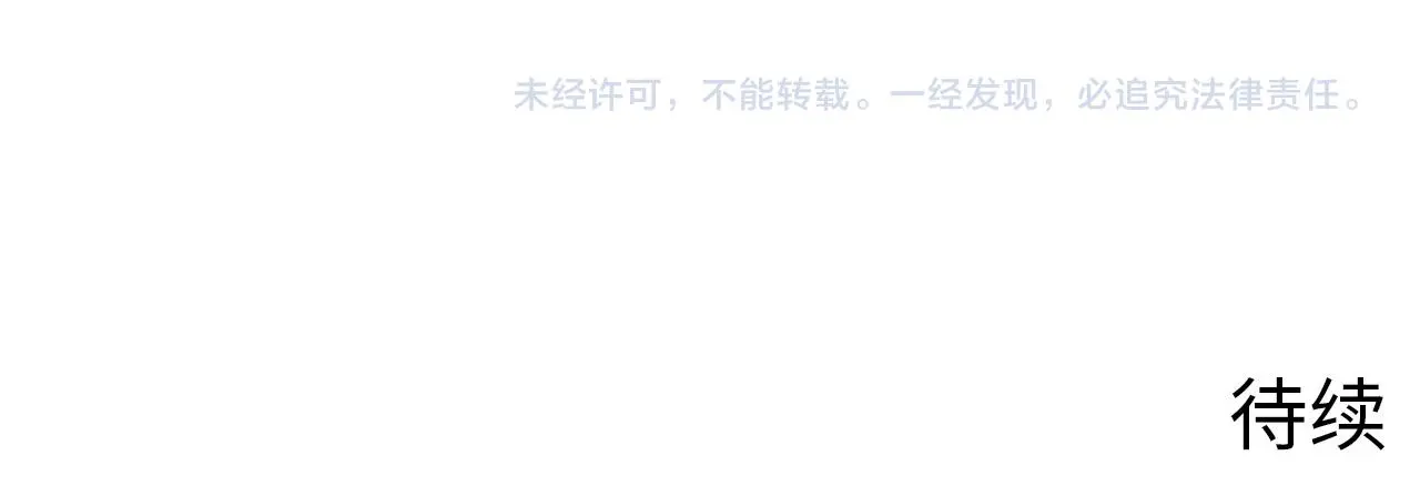 229 巨门之瞳!123