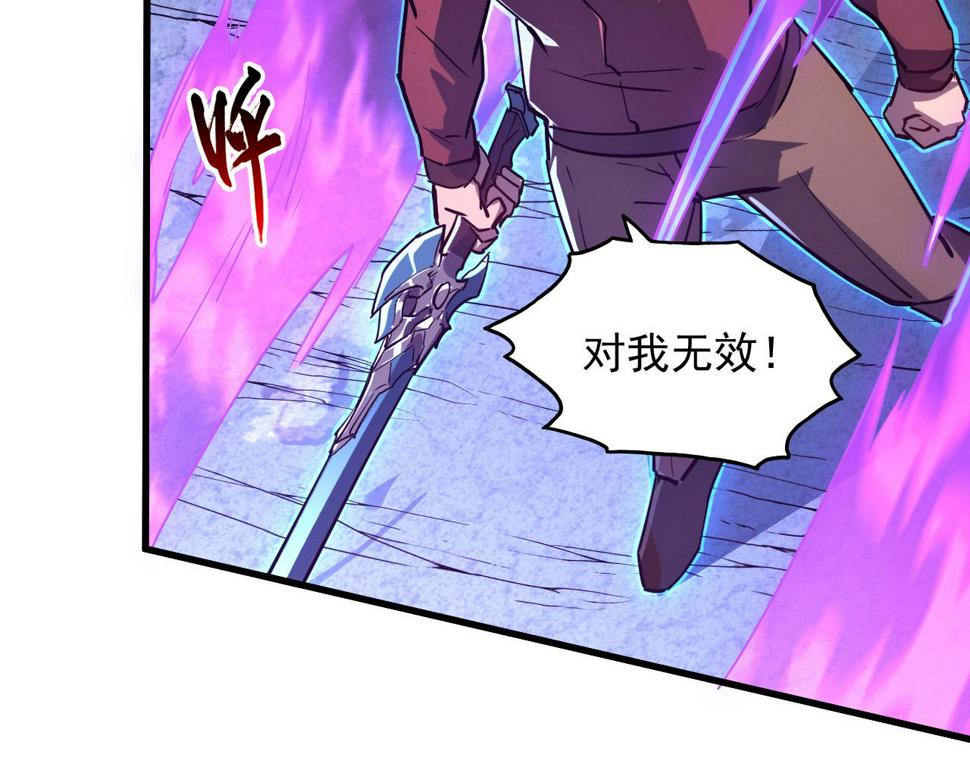 161 诛杀木帆8