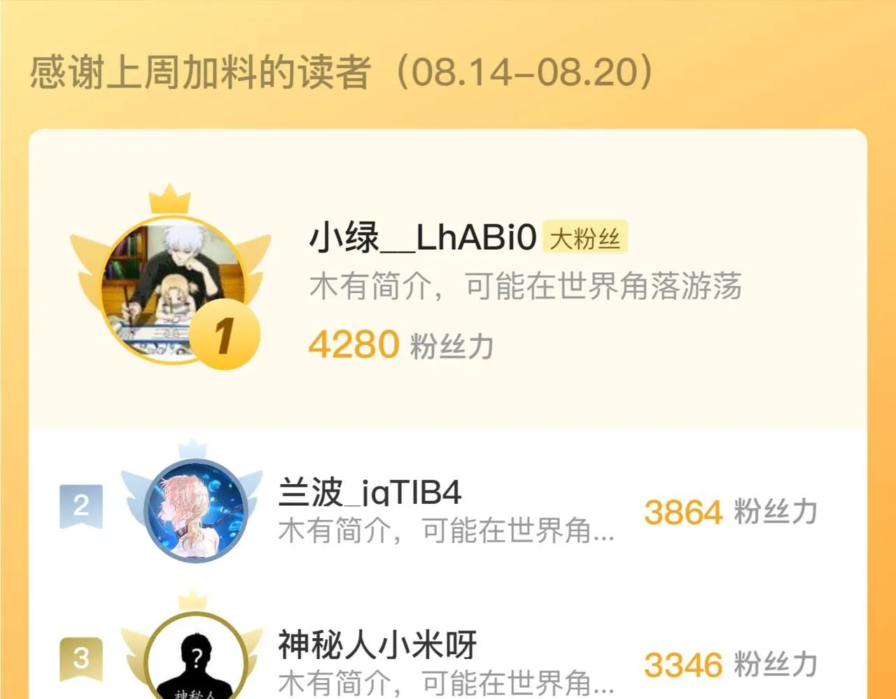 208 强大的新技能130