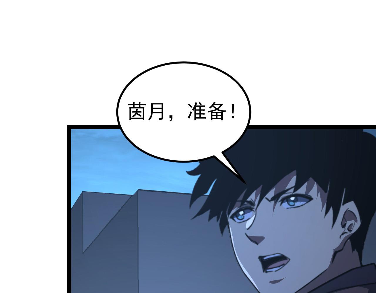 114 鸿伯的援军57