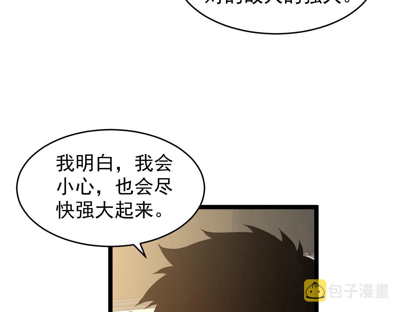 082 孵化16