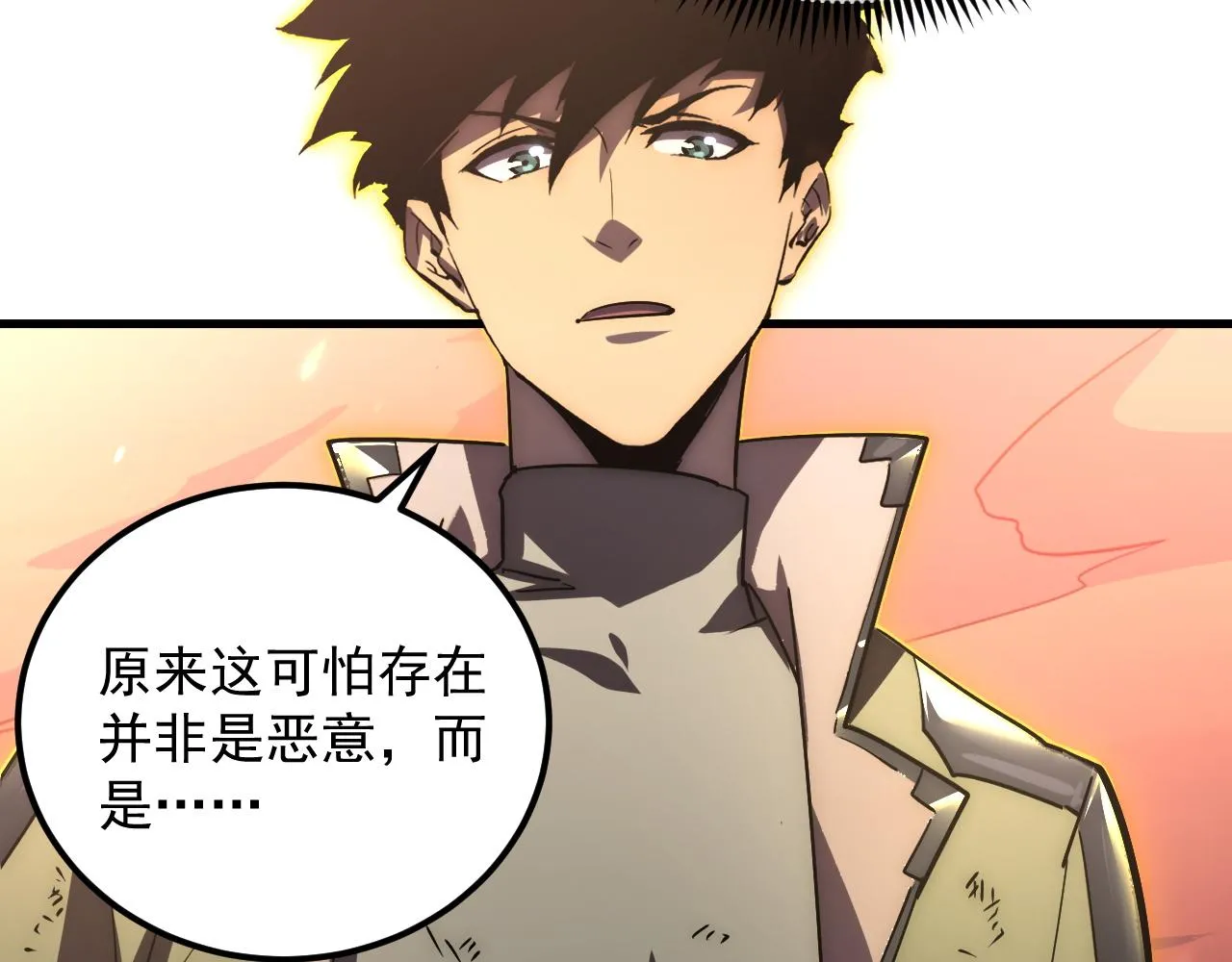 171 神秘的燃烧剑坠！71