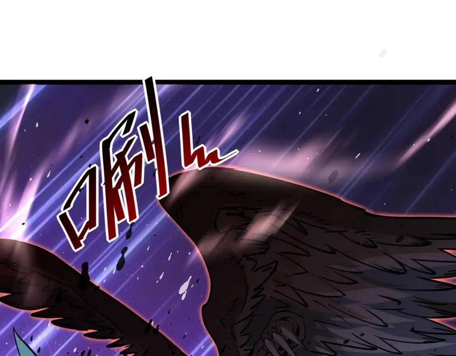 第044话 巨树·C级异宝25