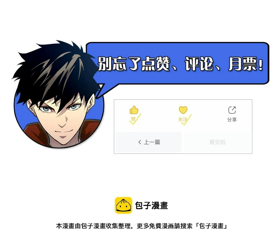 161 诛杀木帆122