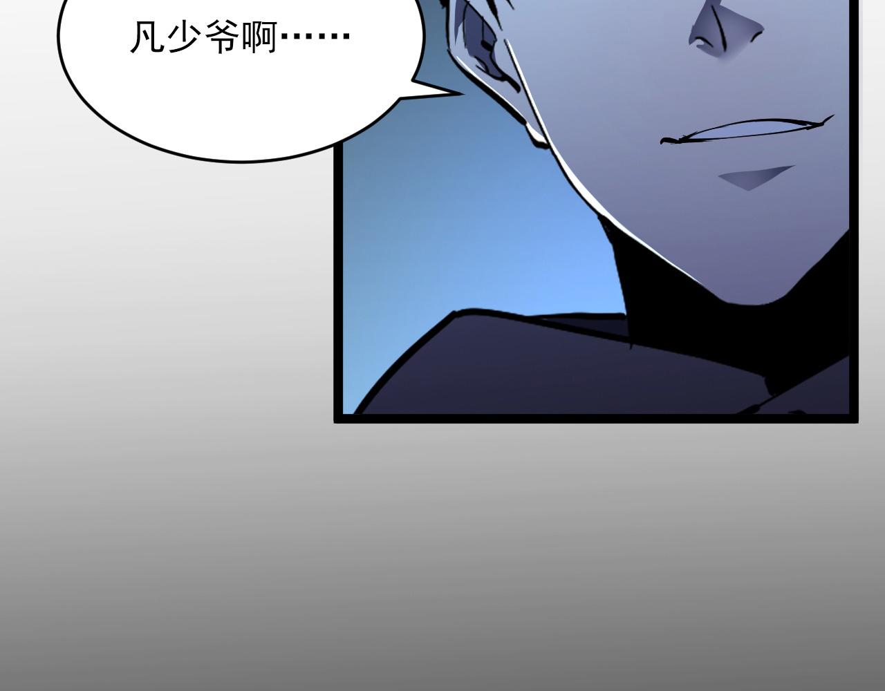 第056话 浮光之威104