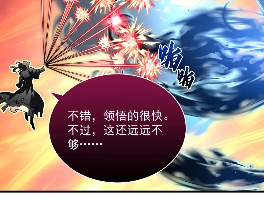 248 突破！中级战神！57