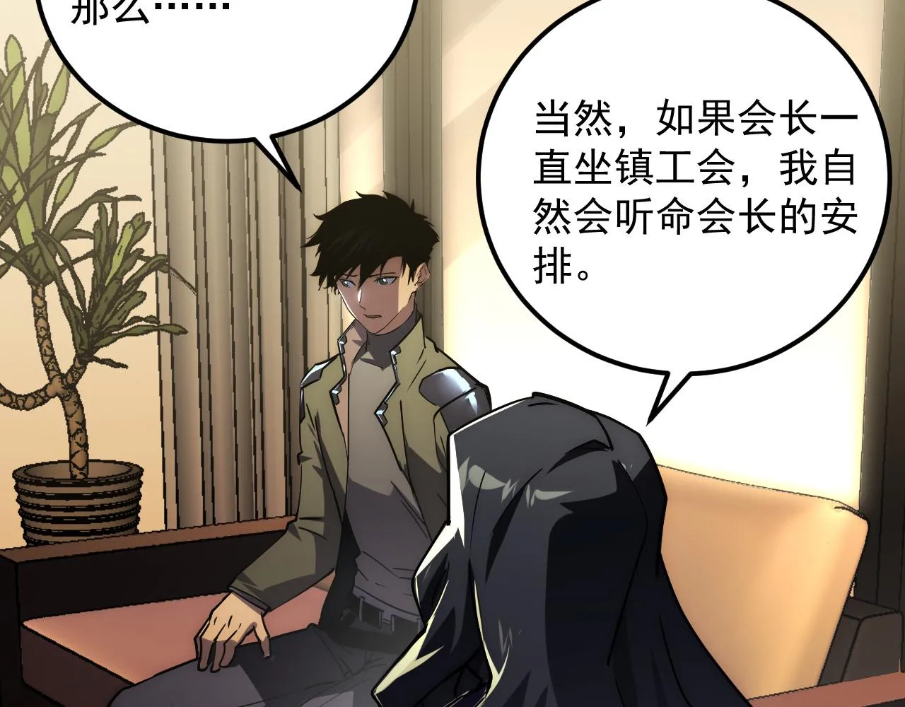 173 美女分会长68