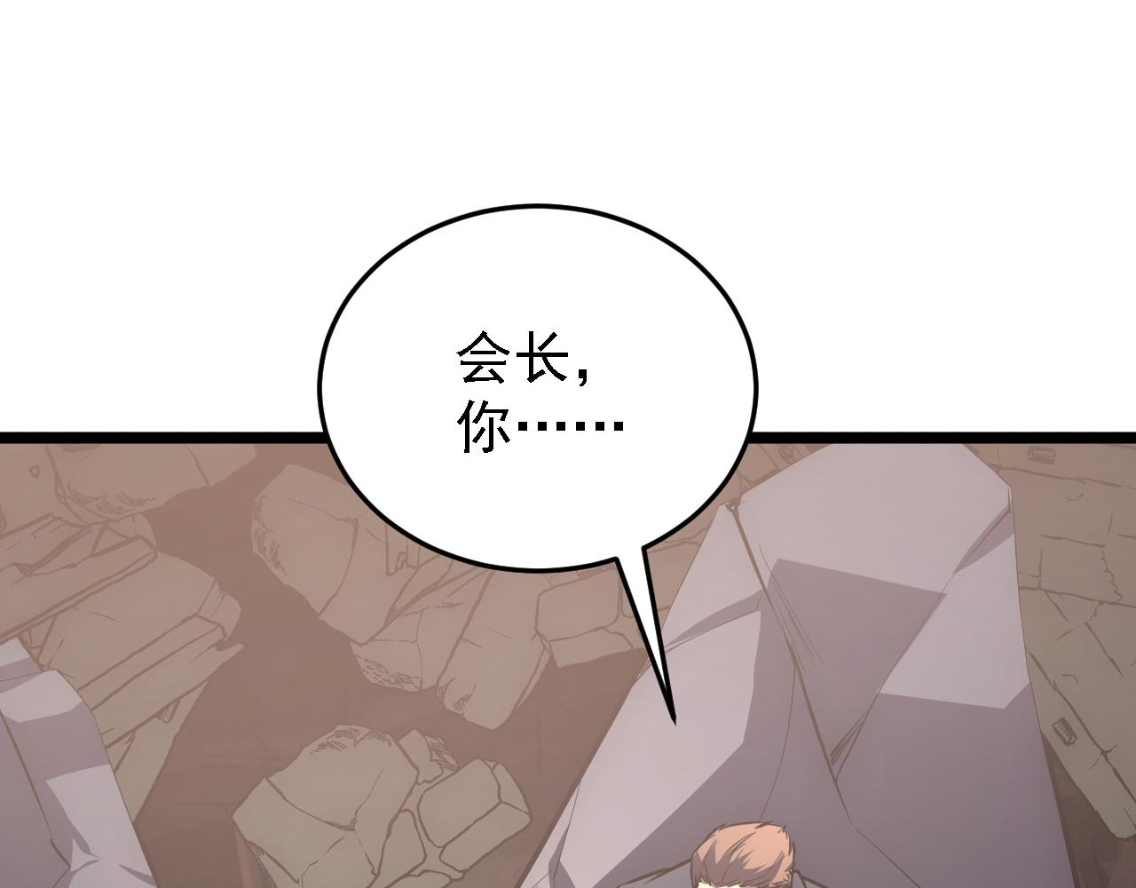 137 战神强者的震惊89