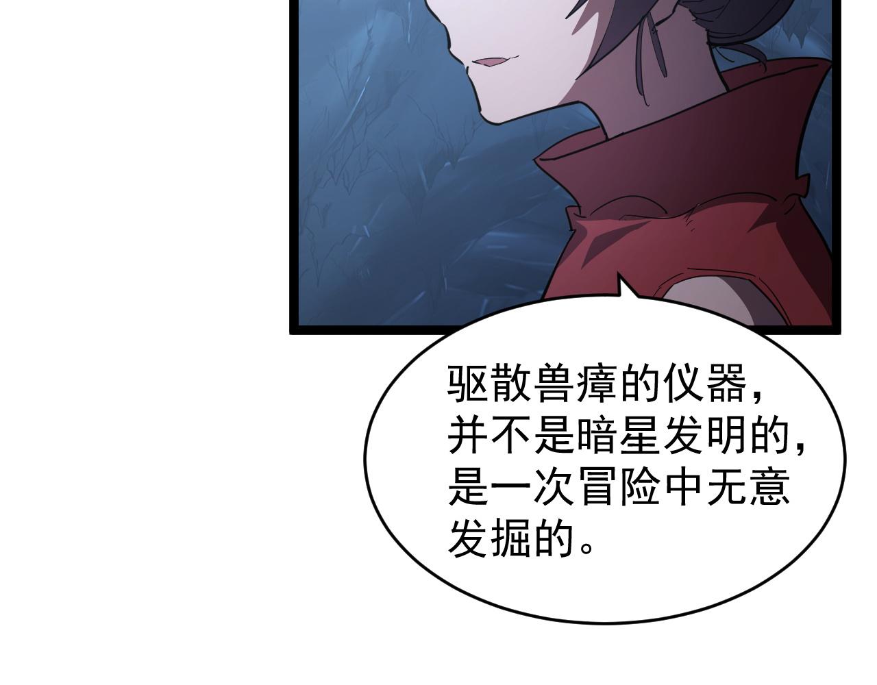 090 母亲的秘密23