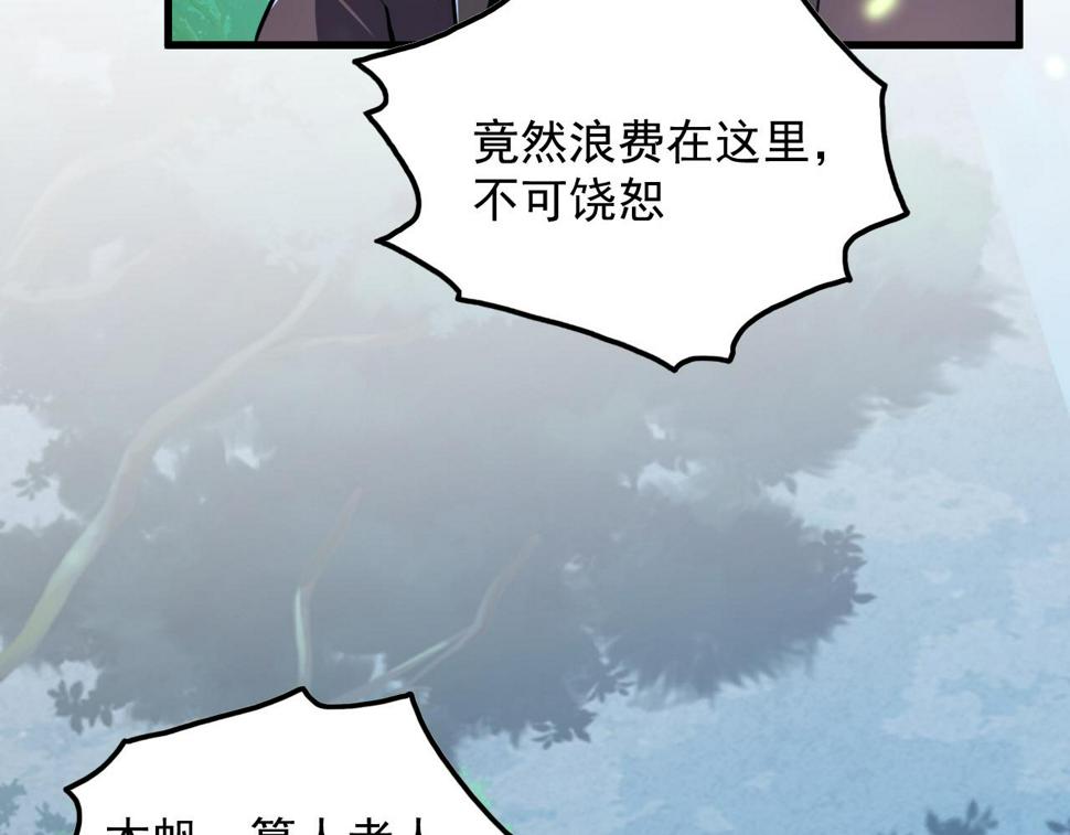 157 激战爆发65