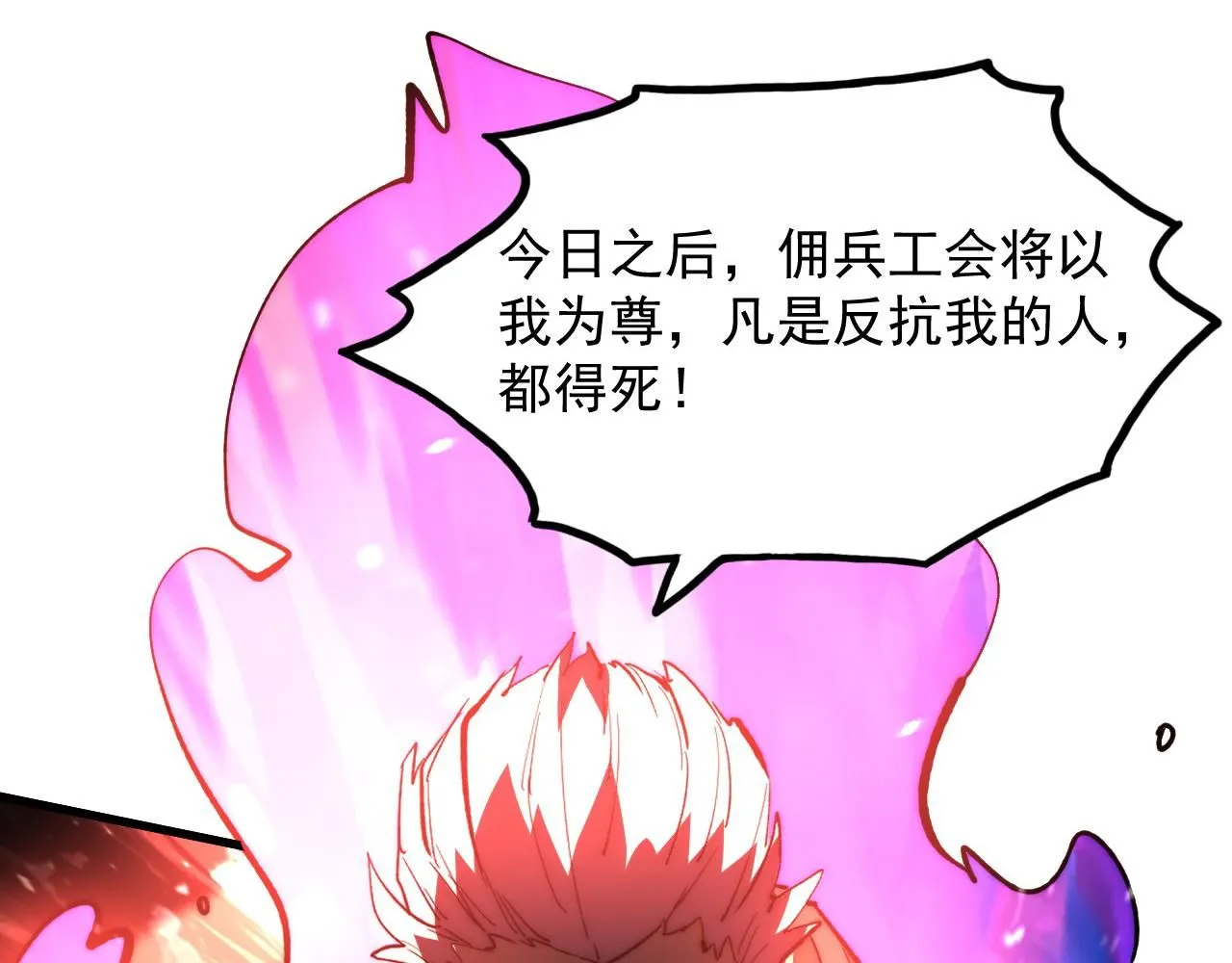 191 谁能笑到最后？！43
