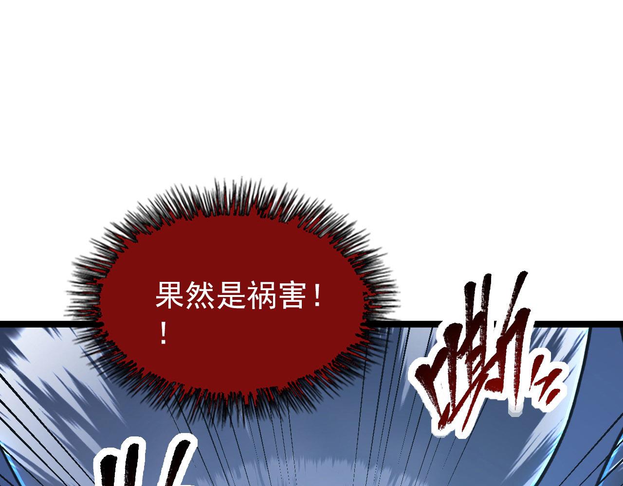 111 飞跃的战力28