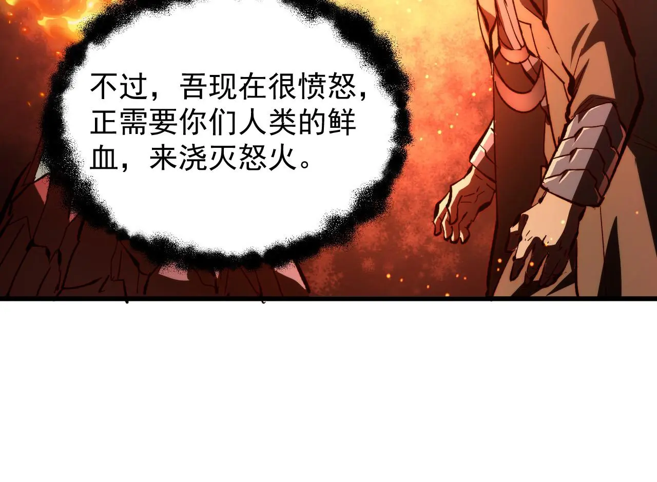 215 卑劣的交易61