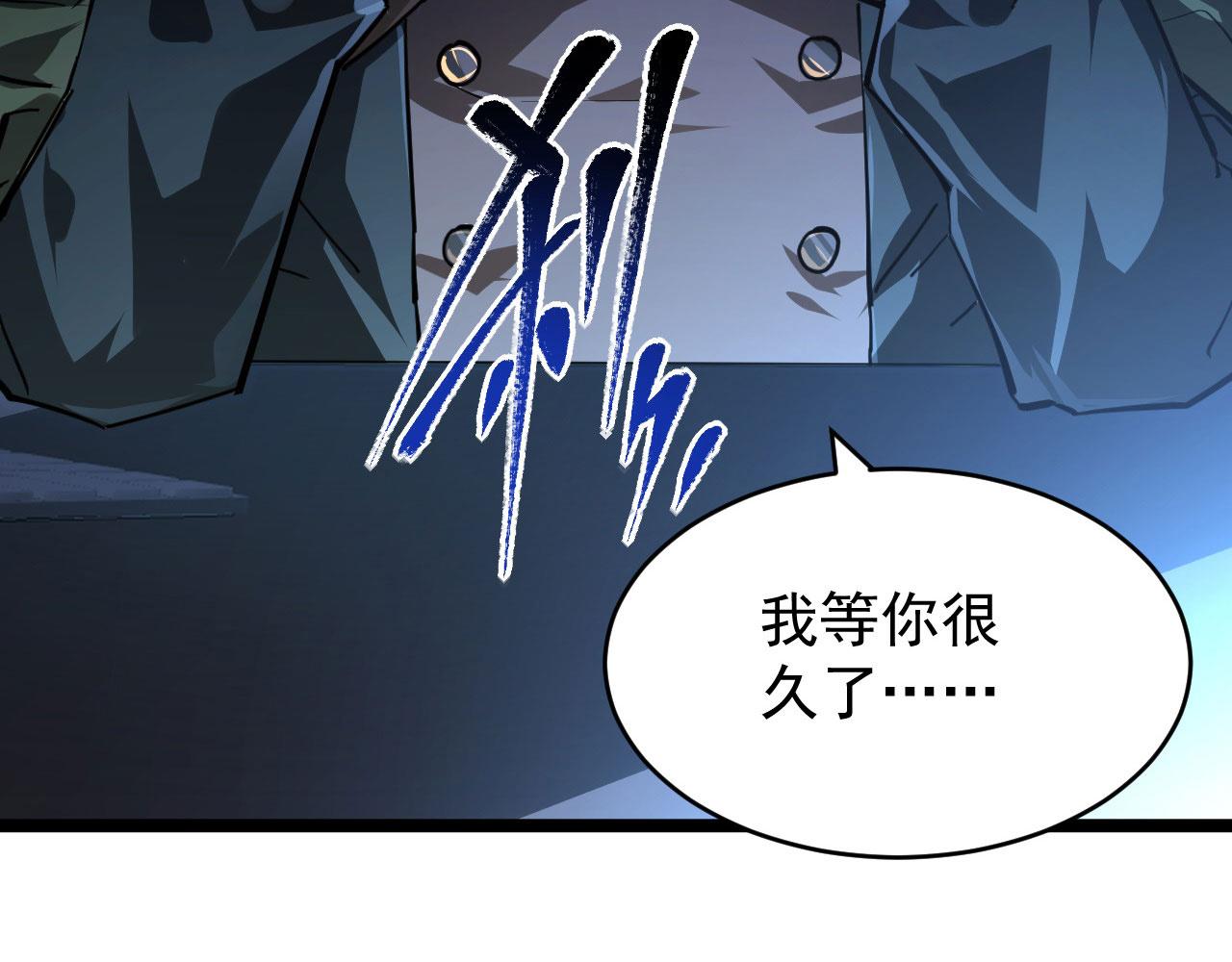 083 军部惊变32