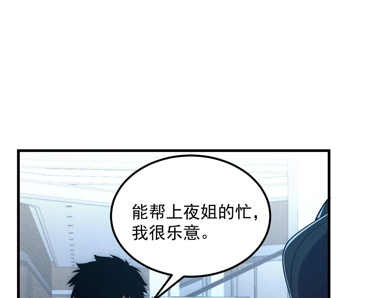 176 建立威名·折服众天才75