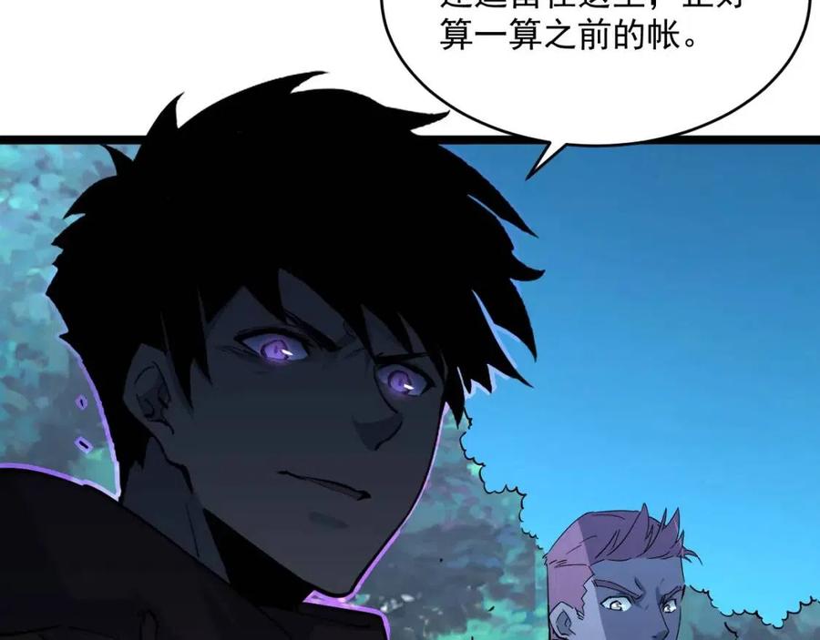 第046话 黑夜清算79