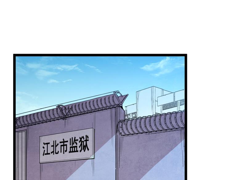 第001话 最弱星陨战士24