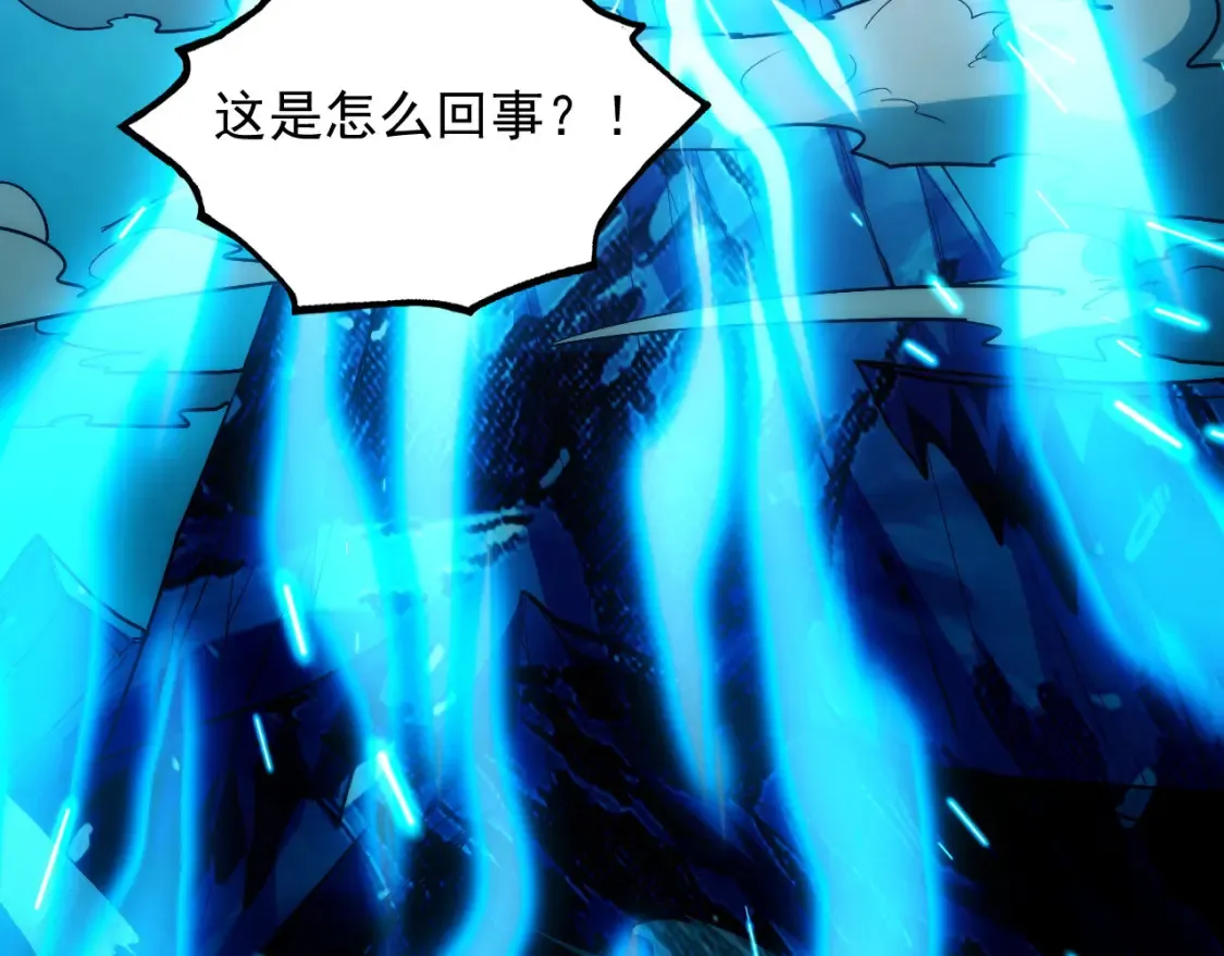 261 冰神修炼室！100