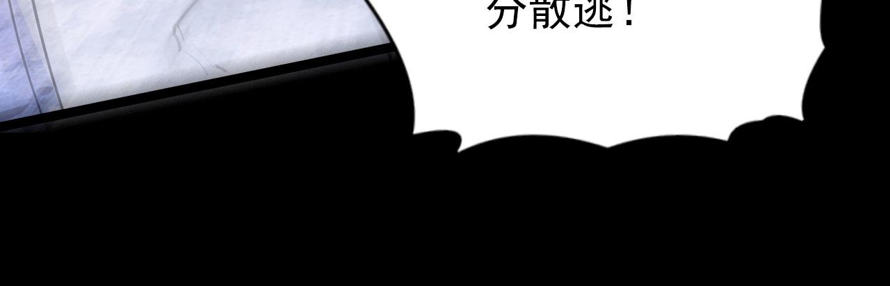 097 西渊魔怪35